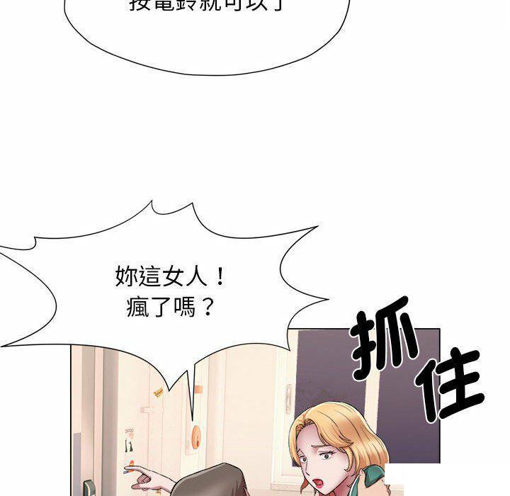 [韩国漫画] 回单的寂寞 剧情,女学生#[82P]-44