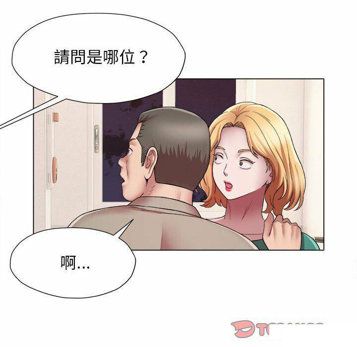 [韩国漫画] 回单的寂寞 剧情,女学生#[82P]-46