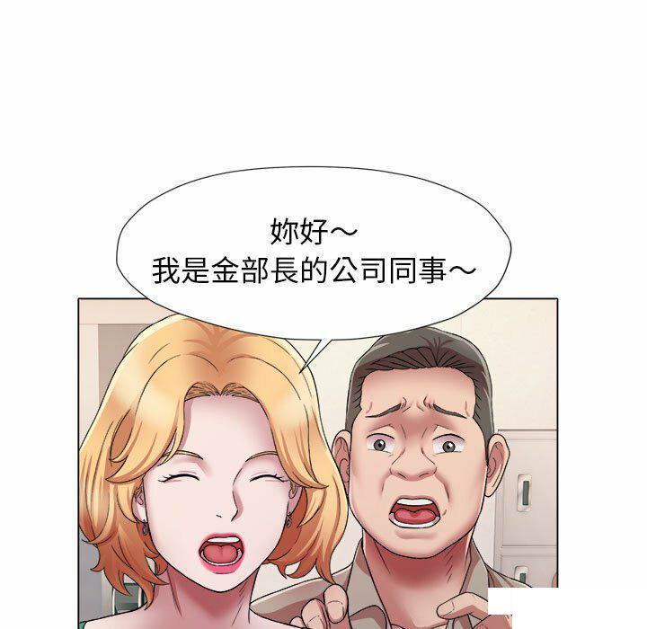 [韩国漫画] 回单的寂寞 剧情,女学生#[82P]-47