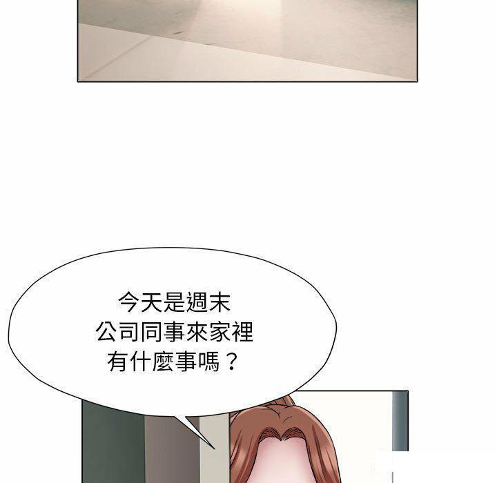 [韩国漫画] 回单的寂寞 剧情,女学生#[82P]-49