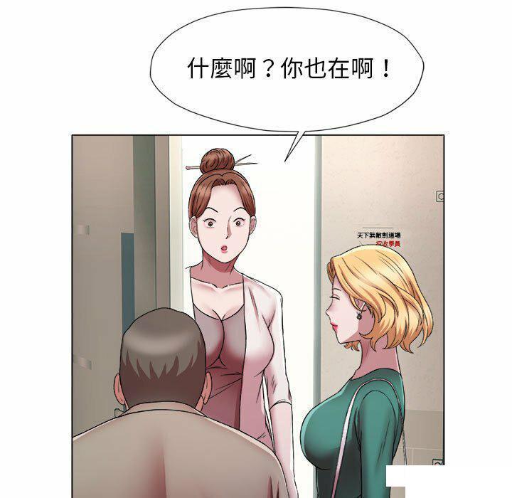 [韩国漫画] 回单的寂寞 剧情,女学生#[82P]-51