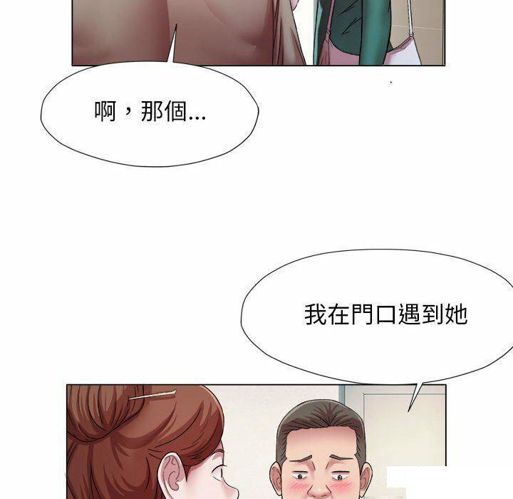 [韩国漫画] 回单的寂寞 剧情,女学生#[82P]-52