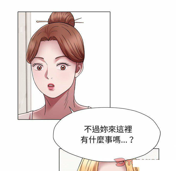 [韩国漫画] 回单的寂寞 剧情,女学生#[82P]-54