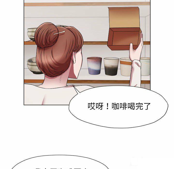 [韩国漫画] 回单的寂寞 剧情,女学生#[82P]-64