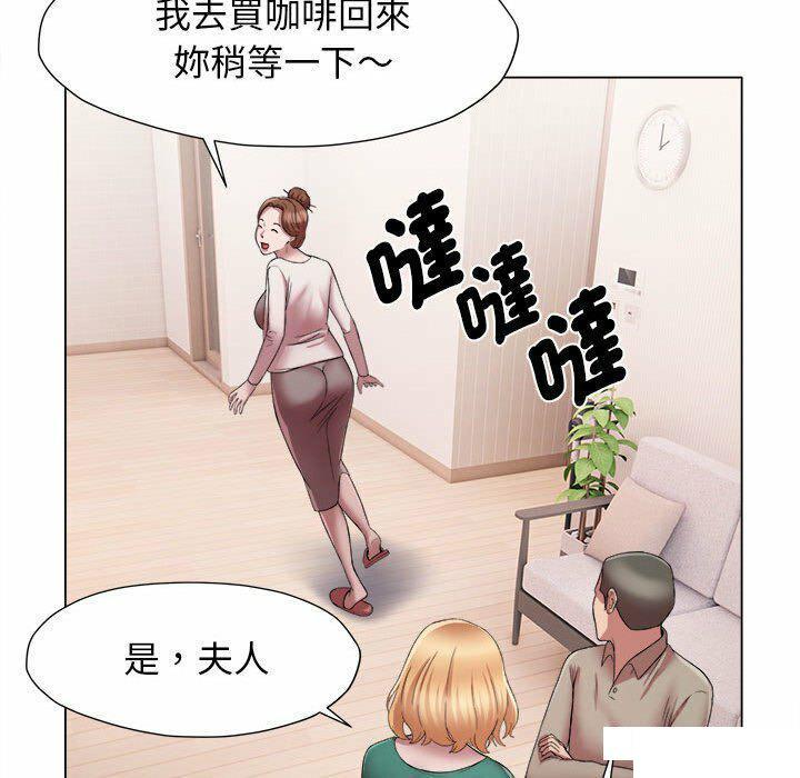 [韩国漫画] 回单的寂寞 剧情,女学生#[82P]-65