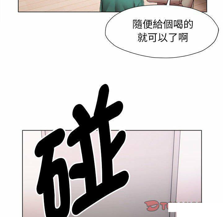 [韩国漫画] 回单的寂寞 剧情,女学生#[82P]-66