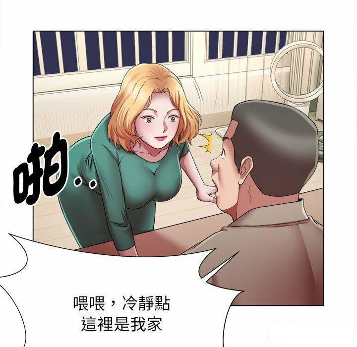 [韩国漫画] 回单的寂寞 剧情,女学生#[82P]-68