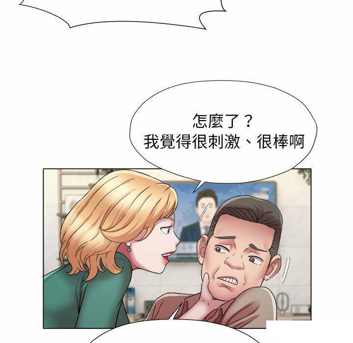 [韩国漫画] 回单的寂寞 剧情,女学生#[82P]-69