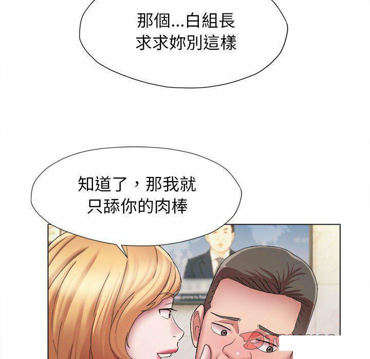 [韩国漫画] 回单的寂寞 剧情,女学生#[82P]-70