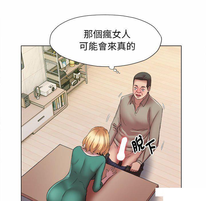 [韩国漫画] 回单的寂寞 剧情,女学生#[82P]-73