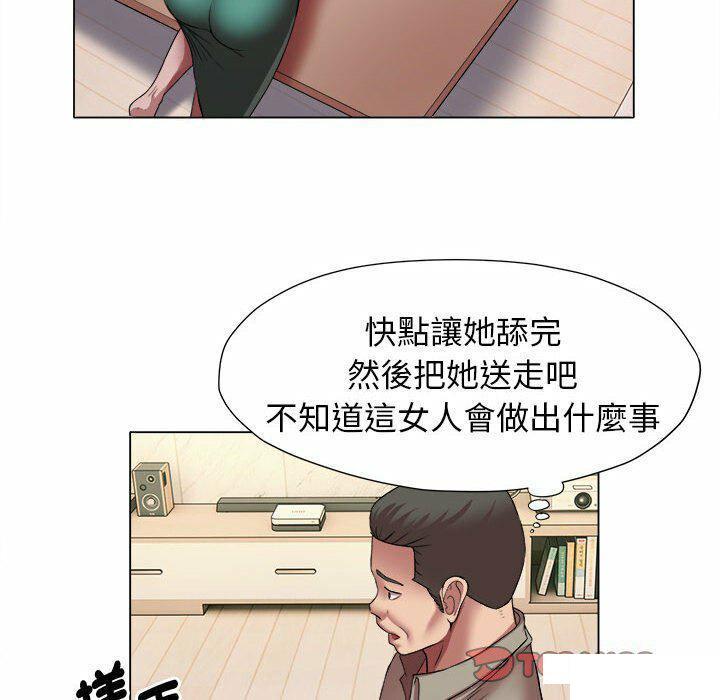 [韩国漫画] 回单的寂寞 剧情,女学生#[82P]-74