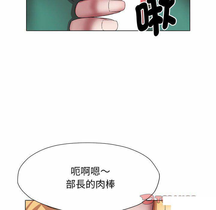 [韩国漫画] 回单的寂寞 剧情,女学生#[82P]-78