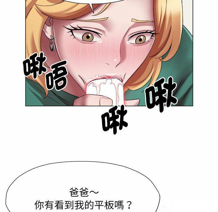 [韩国漫画] 回单的寂寞 剧情,女学生#[82P]-79