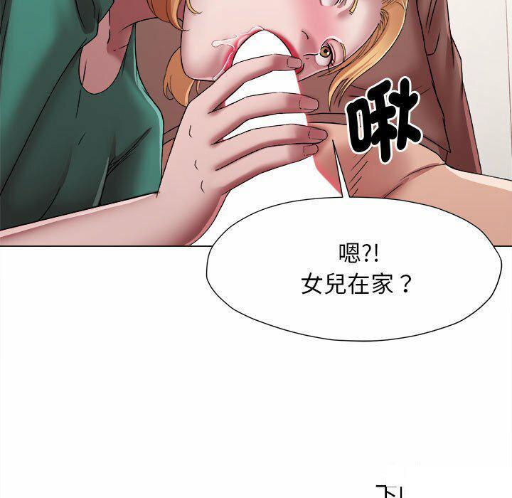 [韩国漫画] 回单的寂寞 剧情,女学生#[82P]-81