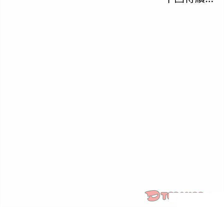 [韩国漫画] 回单的寂寞 剧情,女学生#[82P]-82