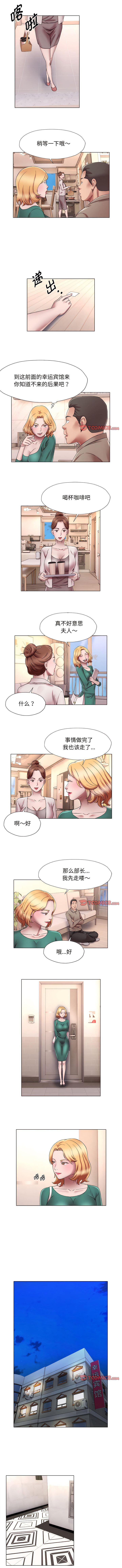 [韩国漫画] 回单的寂寞 剧情,女学生#[7P]-2