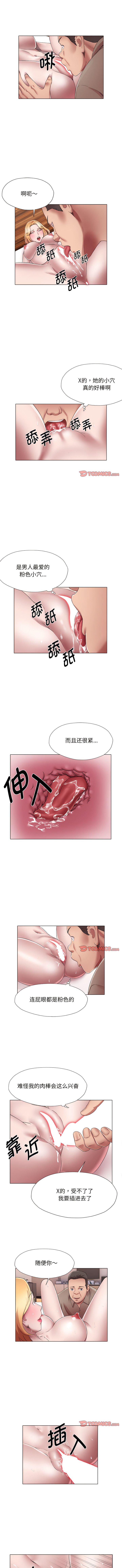 [韩国漫画] 回单的寂寞 剧情,女学生#[7P]-5