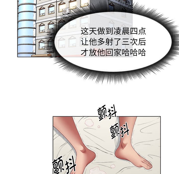 [韩国漫画] 回单的寂寞 剧情,女学生#[80P]-16