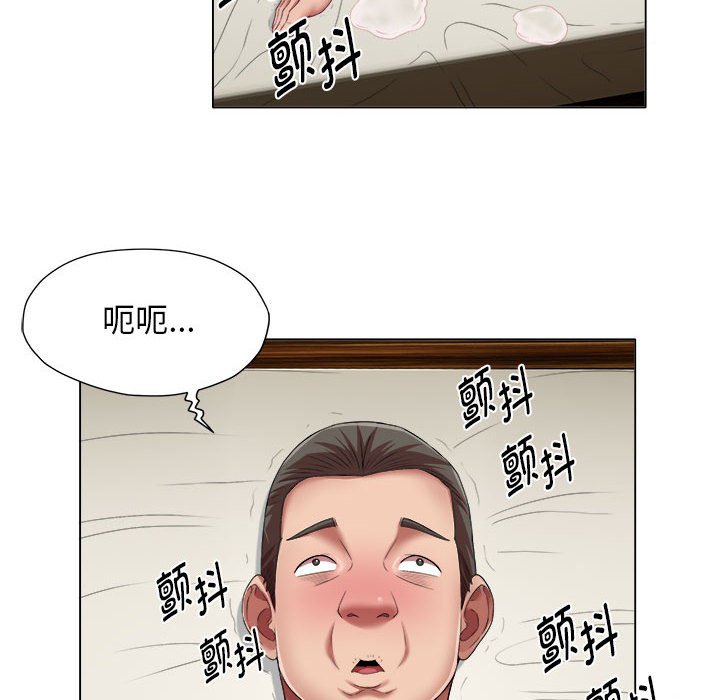 [韩国漫画] 回单的寂寞 剧情,女学生#[80P]-17