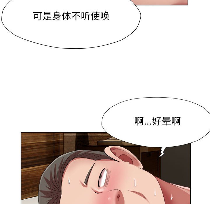 [韩国漫画] 回单的寂寞 剧情,女学生#[80P]-20
