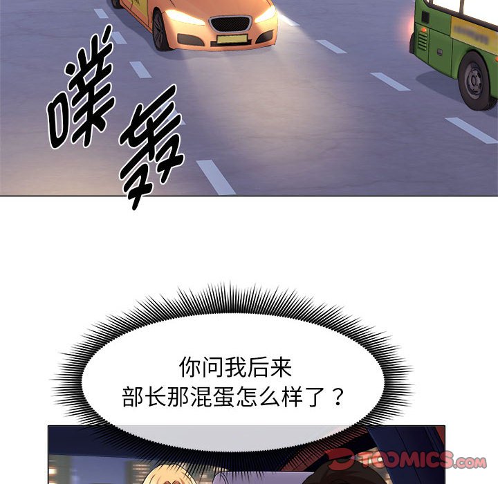 [韩国漫画] 回单的寂寞 剧情,女学生#[80P]-22