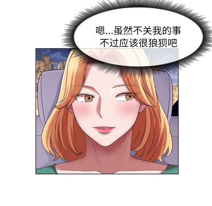 [韩国漫画] 回单的寂寞 剧情,女学生#[80P]-24