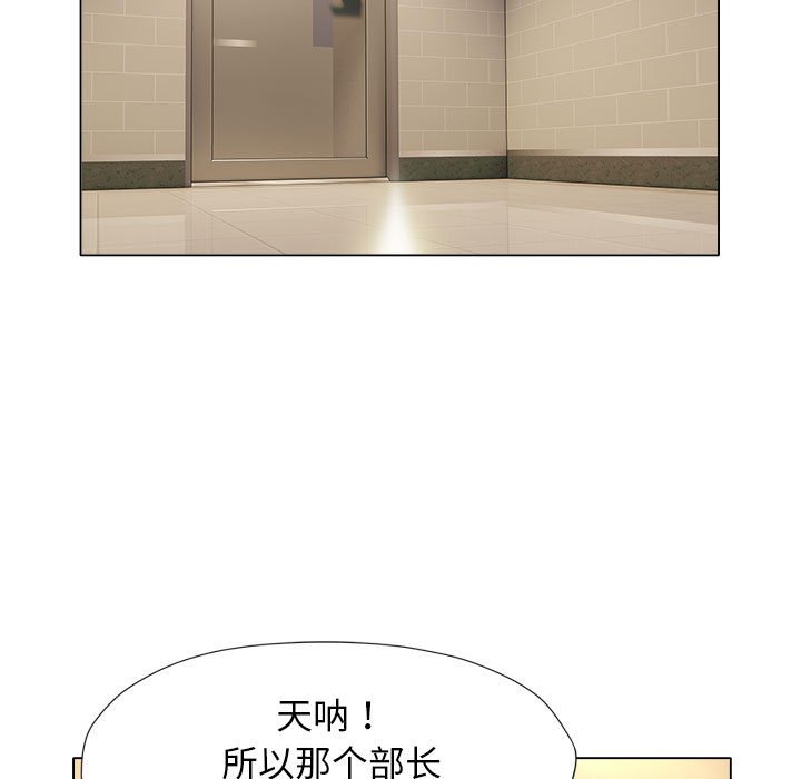 [韩国漫画] 回单的寂寞 剧情,女学生#[80P]-27