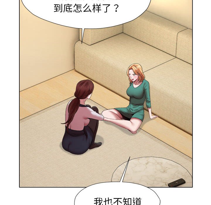 [韩国漫画] 回单的寂寞 剧情,女学生#[80P]-28