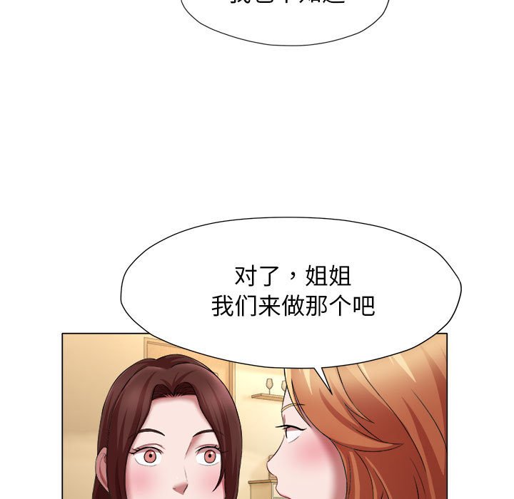 [韩国漫画] 回单的寂寞 剧情,女学生#[80P]-29