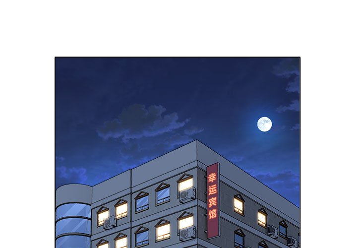 [韩国漫画] 回单的寂寞 剧情,女学生#[80P]-3