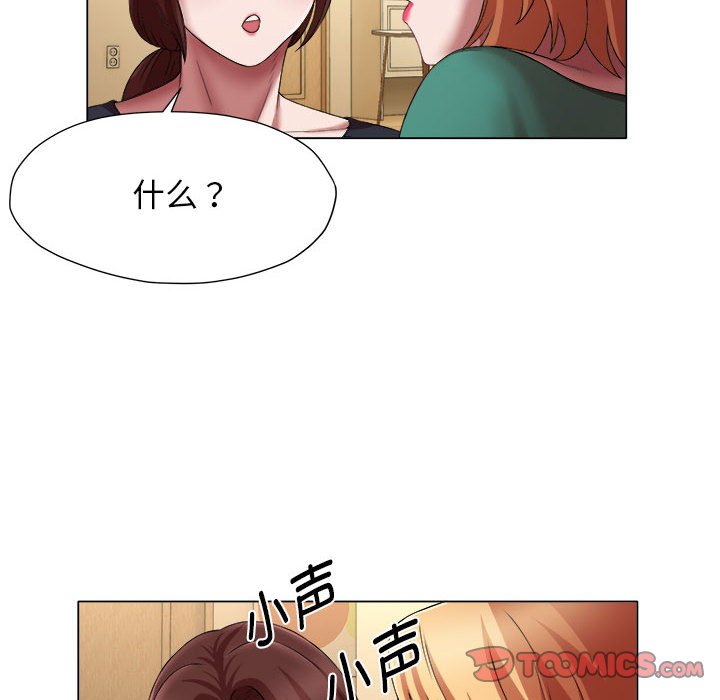 [韩国漫画] 回单的寂寞 剧情,女学生#[80P]-30