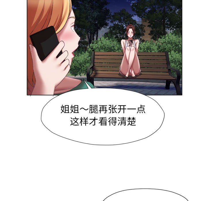 [韩国漫画] 回单的寂寞 剧情,女学生#[80P]-36