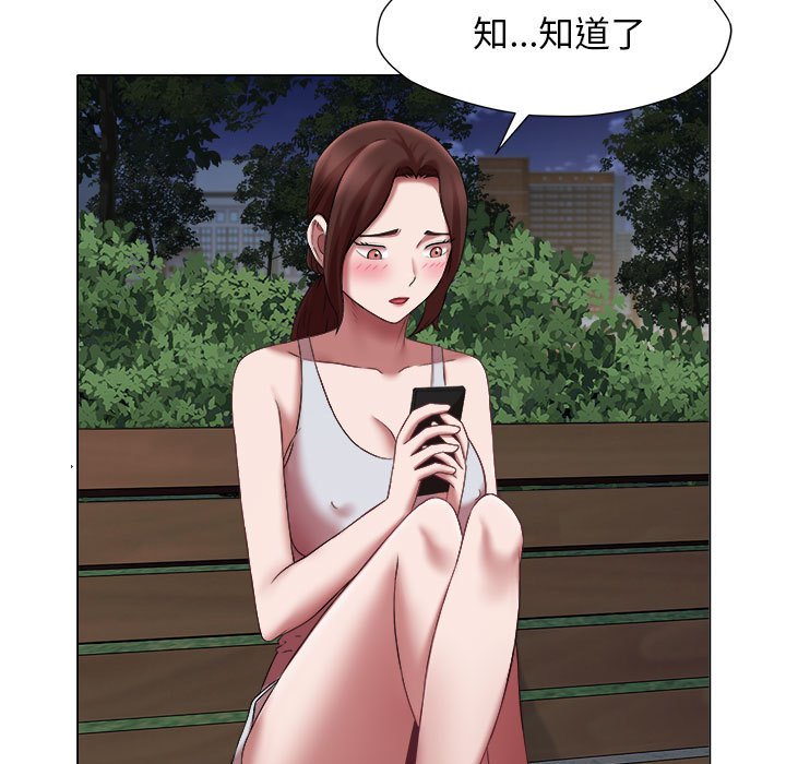 [韩国漫画] 回单的寂寞 剧情,女学生#[80P]-37