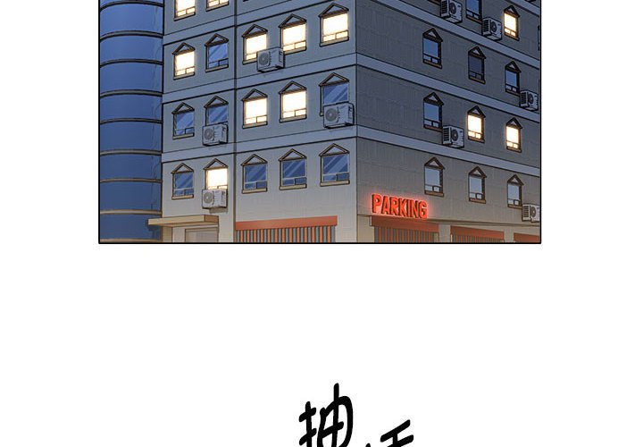 [韩国漫画] 回单的寂寞 剧情,女学生#[80P]-4