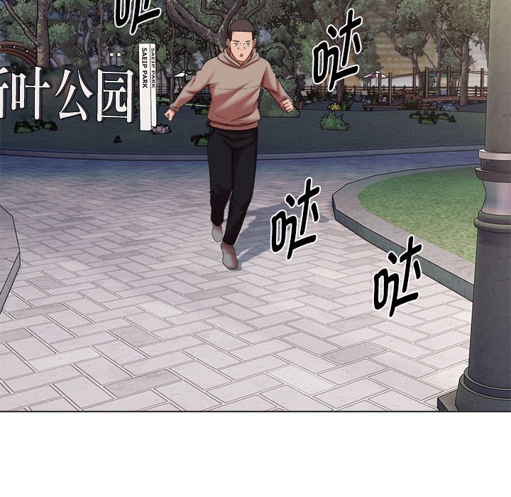 [韩国漫画] 回单的寂寞 剧情,女学生#[80P]-43