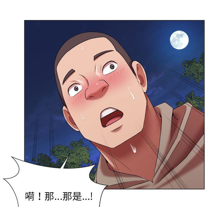 [韩国漫画] 回单的寂寞 剧情,女学生#[80P]-47