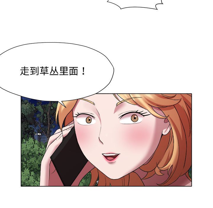 [韩国漫画] 回单的寂寞 剧情,女学生#[80P]-51