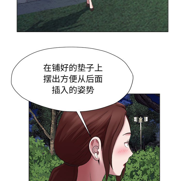 [韩国漫画] 回单的寂寞 剧情,女学生#[80P]-53