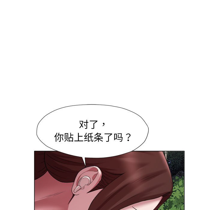 [韩国漫画] 回单的寂寞 剧情,女学生#[80P]-59