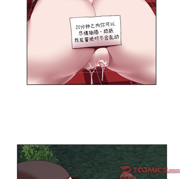 [韩国漫画] 回单的寂寞 剧情,女学生#[80P]-62