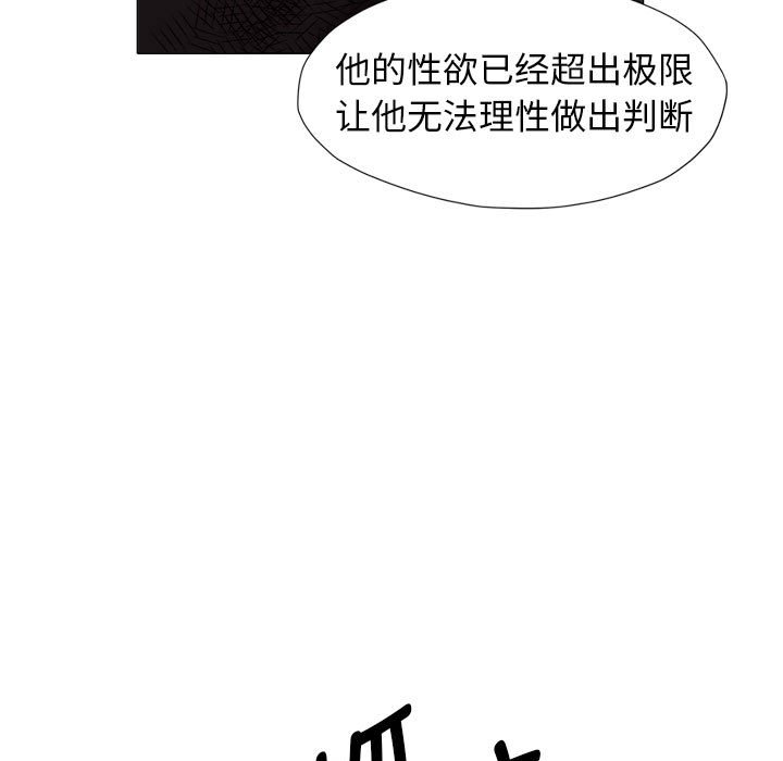 [韩国漫画] 回单的寂寞 剧情,女学生#[80P]-65