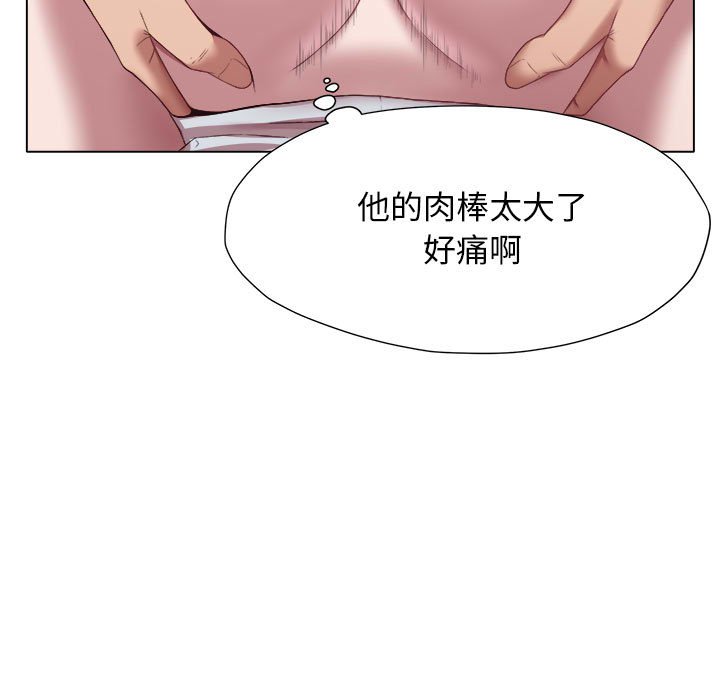 [韩国漫画] 回单的寂寞 剧情,女学生#[80P]-71