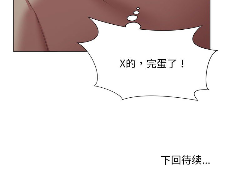 [韩国漫画] 回单的寂寞 剧情,女学生#[80P]-80