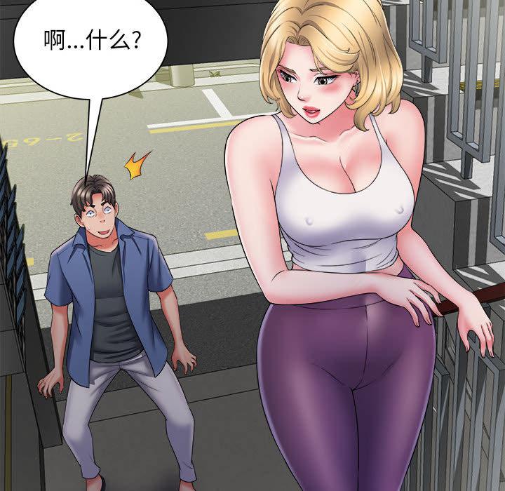 [韩国漫画] 回单的寂寞 剧情,女学生#[162P]-103