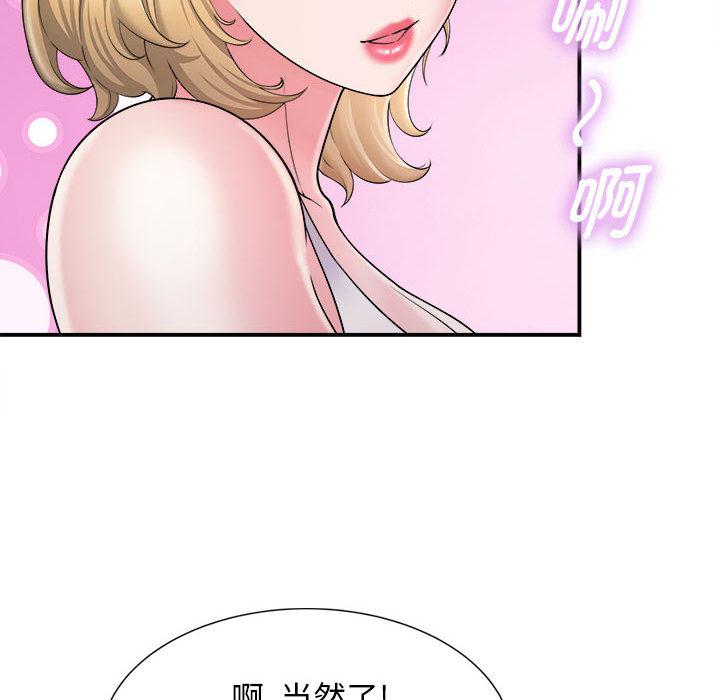 [韩国漫画] 回单的寂寞 剧情,女学生#[162P]-106