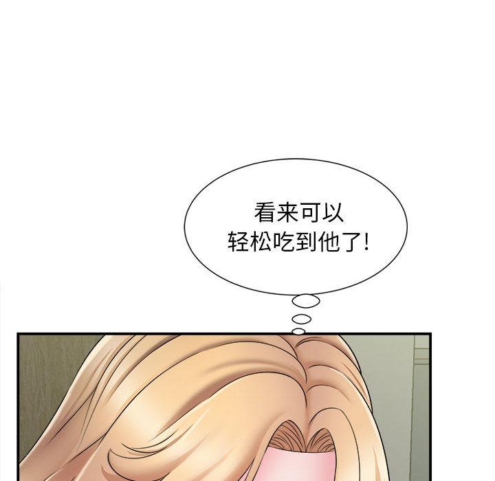 [韩国漫画] 回单的寂寞 剧情,女学生#[162P]-115