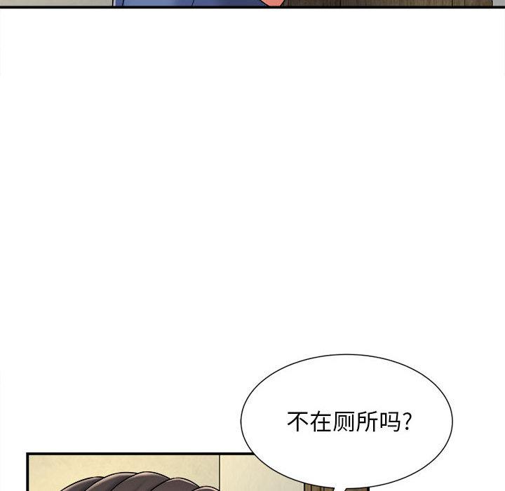 [韩国漫画] 回单的寂寞 剧情,女学生#[162P]-124