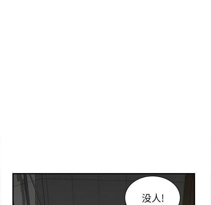 [韩国漫画] 回单的寂寞 剧情,女学生#[162P]-127