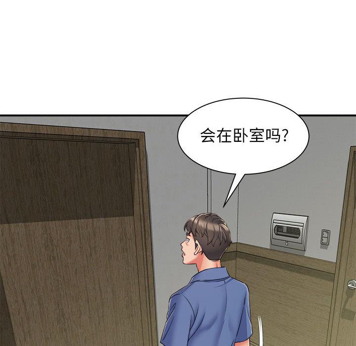 [韩国漫画] 回单的寂寞 剧情,女学生#[162P]-132