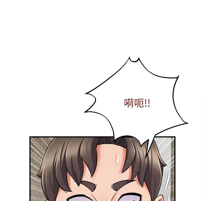 [韩国漫画] 回单的寂寞 剧情,女学生#[162P]-139